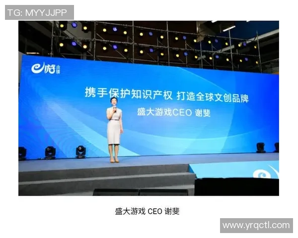 电竞知识产权探讨：游戏画面直播中的版权归属问题解析